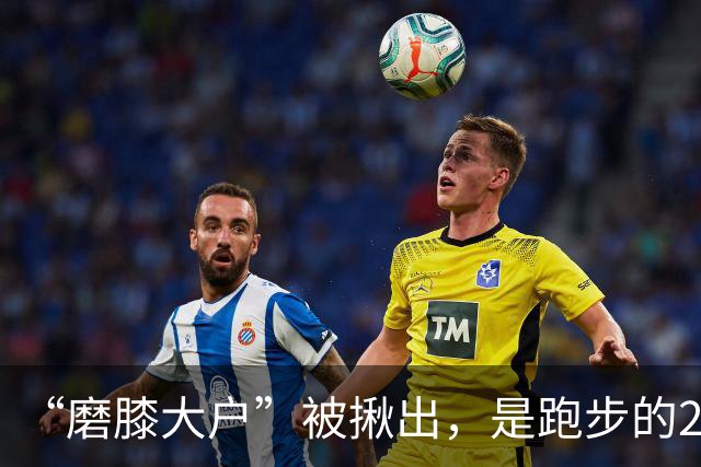 “磨膝大户”被揪出，是跑步的20倍，医生：不想软骨磨光，早扔掉