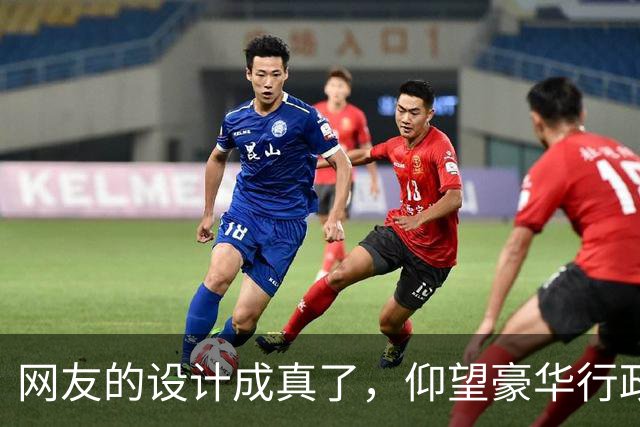网友的设计成真了，仰望豪华行政轿车鼎曜真长这样，鼎字脸对开门