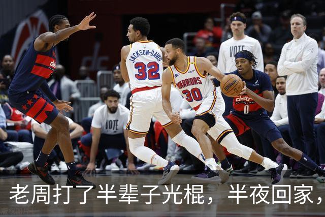 老周打了半辈子光棍，半夜回家，在楼道里捡了个媳妇…